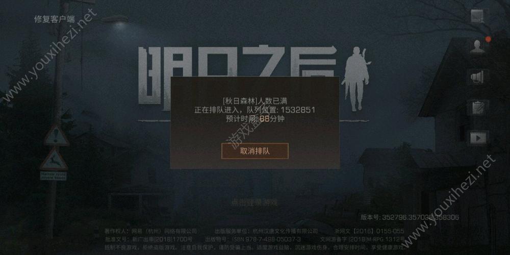 明日官方服务器(明日官服哪个区人多)-图3 明日官方服务器(明日官服哪个区人多)-图3