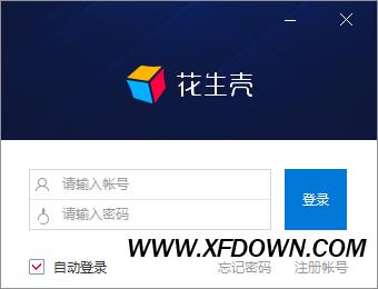 花生壳域名官网(花生壳域名多少钱一年)-图1 花生壳域名官网(花生壳域名多少钱一年)-图1