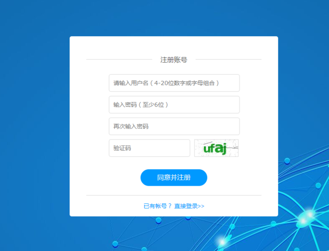 怎么注册网站免费的软件呢