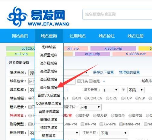 域名买卖是怎么回事(域名买卖是什么)-图1 域名买卖是怎么回事(域名买卖是什么)-图1