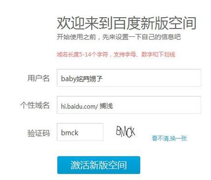 个人域名怎么转给企业(个人域名转企业域名)-图3 个人域名怎么转给企业(个人域名转企业域名)-图3