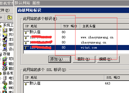 网站服务器端口(网站服务器端口号怎么看)-图1 网站服务器端口(网站服务器端口号怎么看)-图1