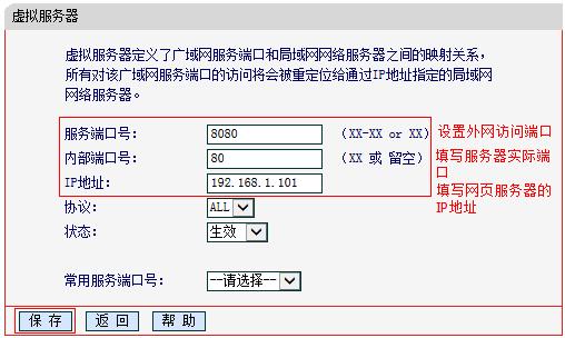 网站服务器端口(网站服务器端口号怎么看)-图2 网站服务器端口(网站服务器端口号怎么看)-图2