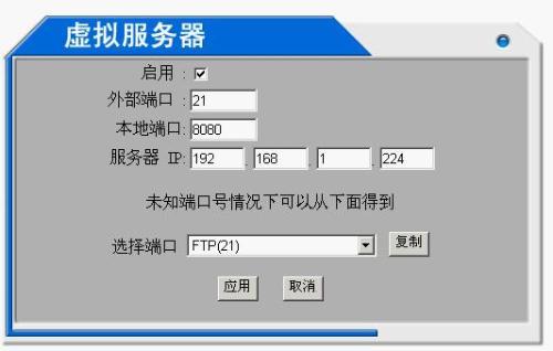 网站服务器端口(网站服务器端口号怎么看)-图3 网站服务器端口(网站服务器端口号怎么看)-图3