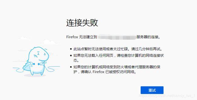服务器403错误(服务器出错403)-图2 服务器403错误(服务器出错403)-图2