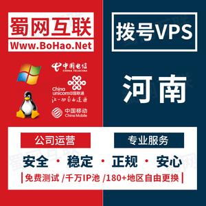新乡服务器(河南新乡服务器)-图3 新乡服务器(河南新乡服务器)-图3