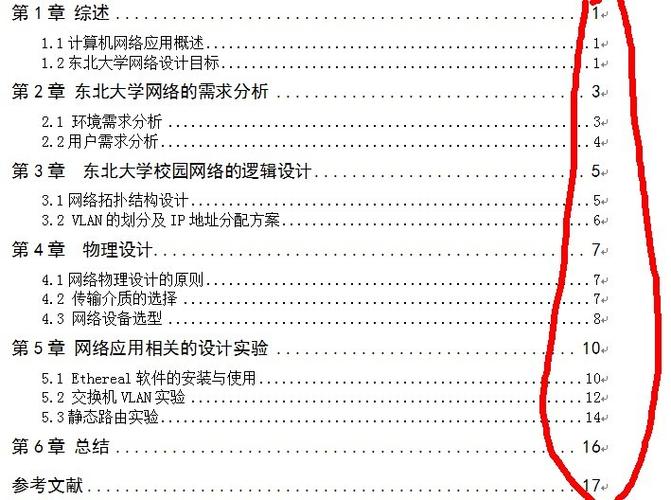 二级域名与子目录(二级域名和二级目录哪个好)-图2 二级域名与子目录(二级域名和二级目录哪个好)-图2