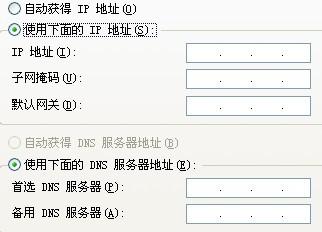 长沙dns服务器(中国电信长沙dns)-图1 长沙dns服务器(中国电信长沙dns)-图1