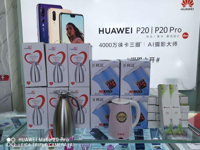 华为手机礼包(华为手机礼包卡)-图3 华为手机礼包(华为手机礼包卡)-图3