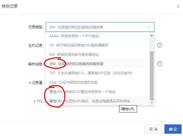 动态域名怎么做解析(自己搭建动态域名解析)-图1 动态域名怎么做解析(自己搭建动态域名解析)-图1