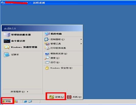 怎么连接海外(怎么连接海外服务器)-图3 怎么连接海外(怎么连接海外服务器)-图3