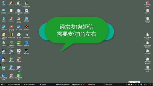 手机怎么发送匿名短信(手机如何发送匿名短信)-图3 手机怎么发送匿名短信(手机如何发送匿名短信)-图3