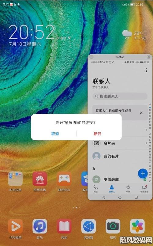 华为最小化(华为最小化窗口怎么关闭)-图2 华为最小化(华为最小化窗口怎么关闭)-图2