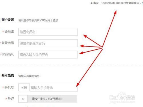 万网怎么上传(万网账户登录注册)-图3 万网怎么上传(万网账户登录注册)-图3