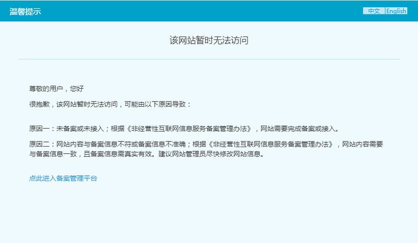 域名没到期怎么办(域名到期后会怎样)-图2 域名没到期怎么办(域名到期后会怎样)-图2