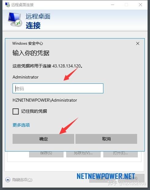 vps怎么启用远程访问(远程vps管理工具)-图1 vps怎么启用远程访问(远程vps管理工具)-图1