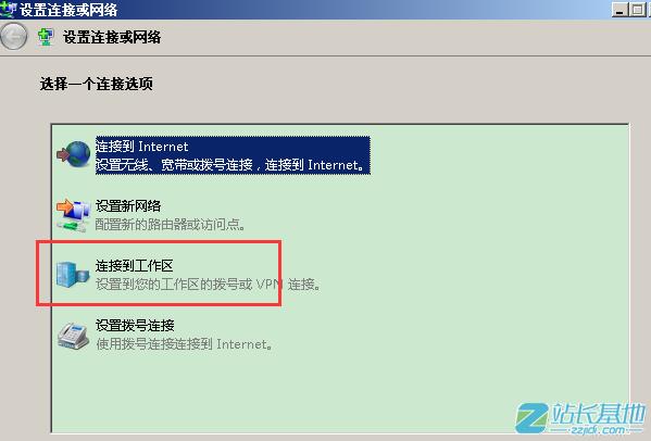 vps怎么启用远程访问(远程vps管理工具)-图3 vps怎么启用远程访问(远程vps管理工具)-图3