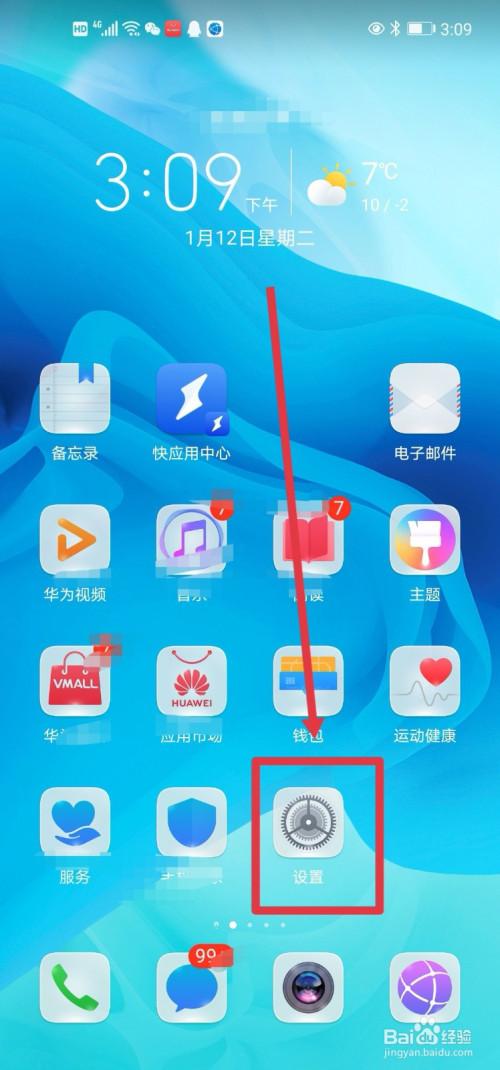 华为唤醒屏幕(华为唤醒屏幕设置方法)-图2 华为唤醒屏幕(华为唤醒屏幕设置方法)-图2