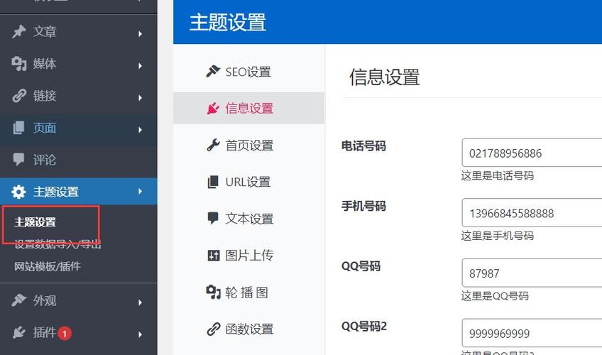 网站空间后台怎么进入(网站空间怎么弄)-图2 网站空间后台怎么进入(网站空间怎么弄)-图2