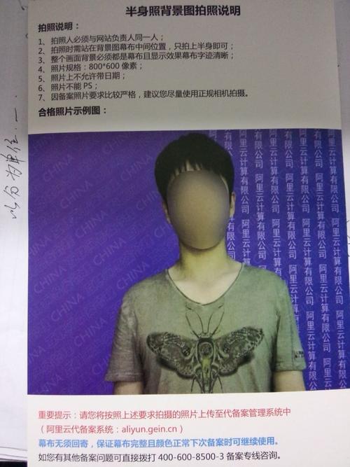 备案照片怎么拍(备案照片怎么拍好看)-图1 备案照片怎么拍(备案照片怎么拍好看)-图1