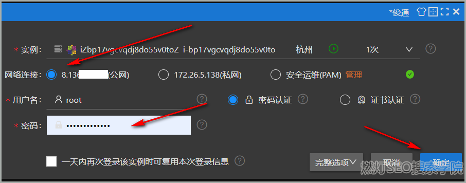 怎么查看宝塔密码(如何查看宝塔的密码)-图2 怎么查看宝塔密码(如何查看宝塔的密码)-图2