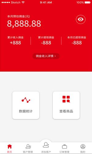 芯动科技盒子怎么赚钱(芯动科技下载)-图2 芯动科技盒子怎么赚钱(芯动科技下载)-图2