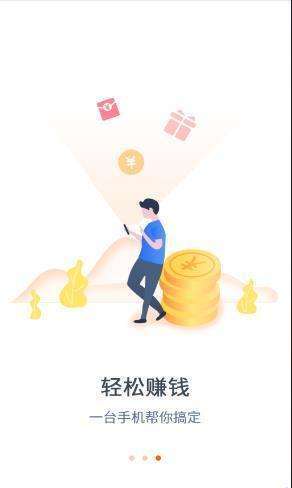 芯动科技盒子怎么赚钱(芯动科技下载)-图3 芯动科技盒子怎么赚钱(芯动科技下载)-图3