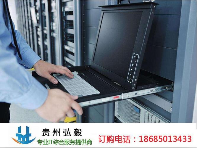 中小企业怎么做服务器(中小企业服务器安装与维护)-图1 中小企业怎么做服务器(中小企业服务器安装与维护)-图1