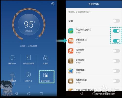 华为p9耗电(华为p9电量消耗太快)-图3 华为p9耗电(华为p9电量消耗太快)-图3