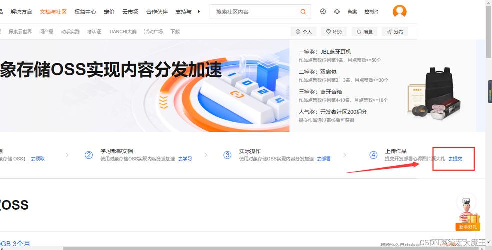 有阿里云网址怎么打开(阿里云怎么看自己的网站)-图1 有阿里云网址怎么打开(阿里云怎么看自己的网站)-图1