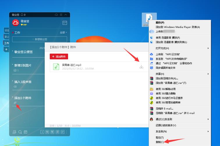 云主机怎么下载文件(云主机怎么下载文件到桌面)-图1 云主机怎么下载文件(云主机怎么下载文件到桌面)-图1