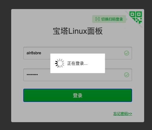 宝塔面板升级版本后网站无法打开解决过程(宝塔面板用户密码正确登录不进去)-图3 宝塔面板升级版本后网站无法打开解决过程(宝塔面板用户密码正确登录不进去)-图3