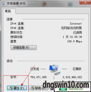 dns不是私密的怎么弄,怎么防止dns被劫持呢-图3 dns不是私密的怎么弄,怎么防止dns被劫持呢-图3