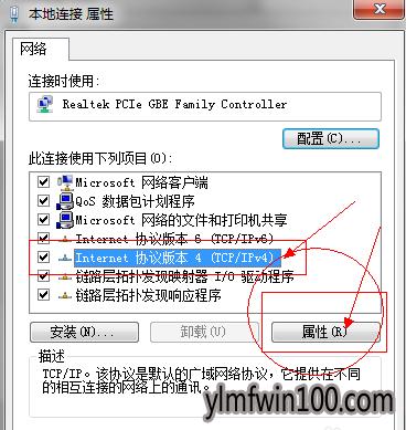 dns不是私密的怎么弄,怎么防止dns被劫持呢-图1 dns不是私密的怎么弄,怎么防止dns被劫持呢-图1