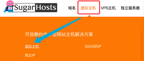 国外虚拟主机服务商怎么选择靠谱(虚拟主机排名最好的是哪个)-图2 国外虚拟主机服务商怎么选择靠谱(虚拟主机排名最好的是哪个)-图2