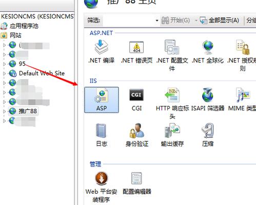 windows云主机 修改IIS默认上传、下载文件大小的限制(iis设置上传文件大小)-图3 windows云主机 修改IIS默认上传、下载文件大小的限制(iis设置上传文件大小)-图3