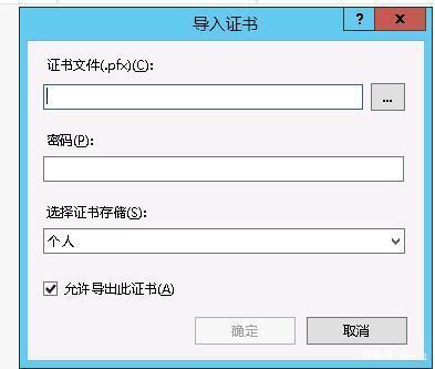 搞定快站域名绑定,轻松掌握入门技巧(如何开一个二级域名然后绑定到网站呢)-图2 搞定快站域名绑定,轻松掌握入门技巧(如何开一个二级域名然后绑定到网站呢)-图2