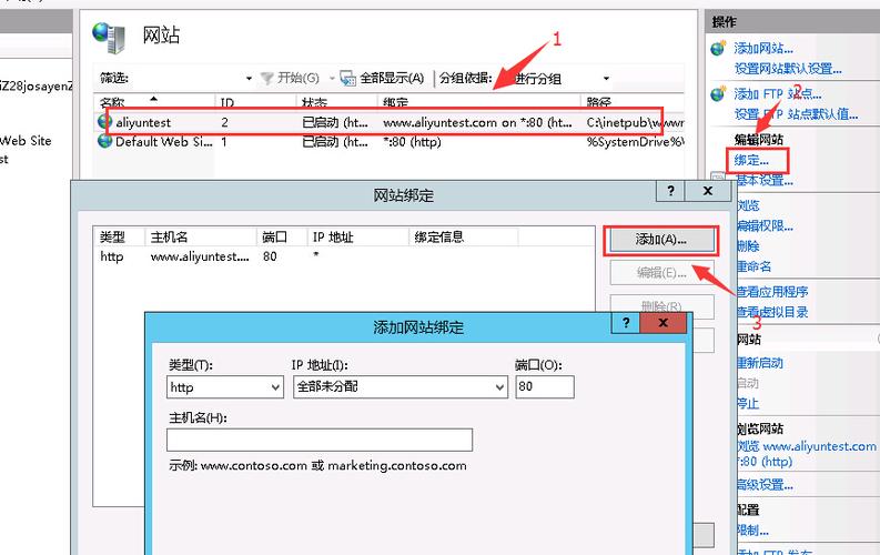 搞定快站域名绑定,轻松掌握入门技巧(如何开一个二级域名然后绑定到网站呢)-图1 搞定快站域名绑定,轻松掌握入门技巧(如何开一个二级域名然后绑定到网站呢)-图1
