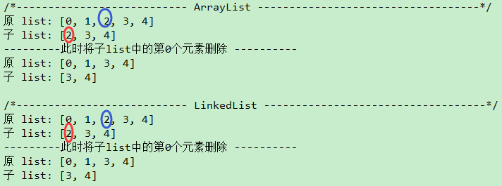Java List Sublist(java list sublist用法)-图3 Java List Sublist(java list sublist用法)-图3