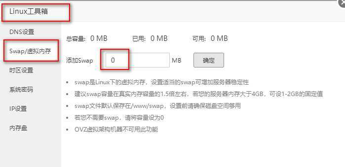 centos磁盘空间不足如何清理(centos磁盘空间不足清理之后还说已满怎么处理)-图1 centos磁盘空间不足如何清理(centos磁盘空间不足清理之后还说已满怎么处理)-图1