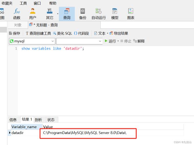 Centos7.3版本怎么更改mariadb数据库存储路径方法（mariadb修改数据库存储路径）-图1