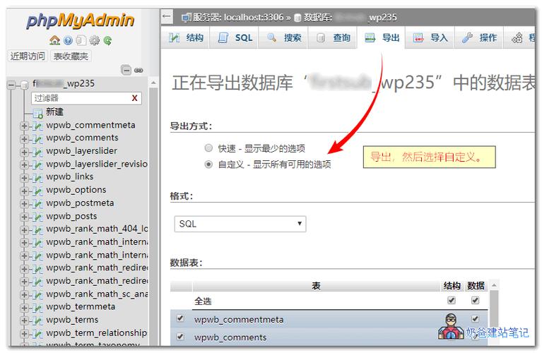 siteground是虚拟主机么,云虚拟主机文件怎么删除掉-图3 siteground是虚拟主机么,云虚拟主机文件怎么删除掉-图3