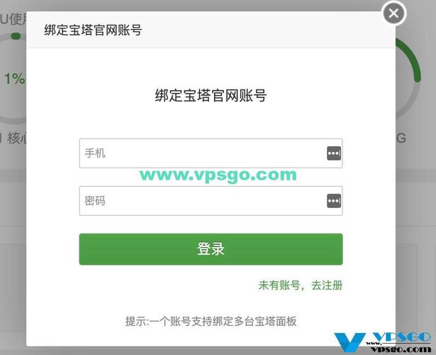 宝塔登录地址忘记了怎么办,宝塔面板打不开怎么处理视频-图3 宝塔登录地址忘记了怎么办,宝塔面板打不开怎么处理视频-图3
