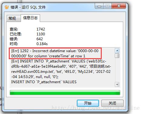 错误代码0000什么意思,数据库默认为当前日期-图1 错误代码0000什么意思,数据库默认为当前日期-图1