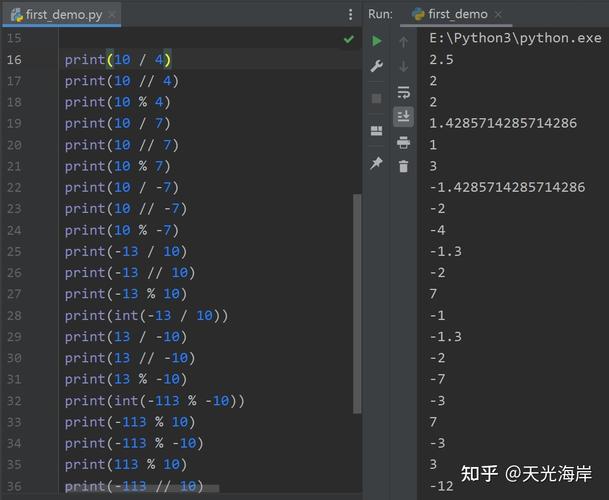 python中整除和乘的优先级,python整除和取余写法-图2 python中整除和乘的优先级,python整除和取余写法-图2