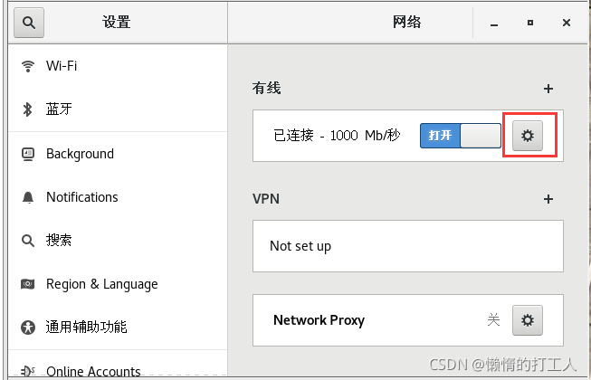 云服务器Apache配置虚拟主机实例(虚拟机如何架设WEB服务器)-图2 云服务器Apache配置虚拟主机实例(虚拟机如何架设WEB服务器)-图2