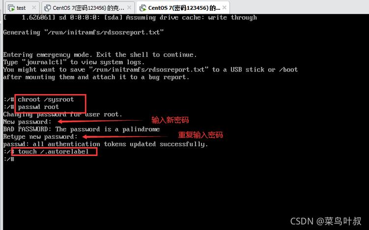 Linux 中如何修改用户密码(linux中如何修改用户密码)-图2 Linux 中如何修改用户密码(linux中如何修改用户密码)-图2