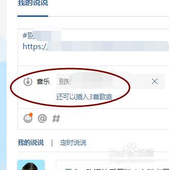 怎么备案空间(怎么备案空间音频文件)-图3 怎么备案空间(怎么备案空间音频文件)-图3