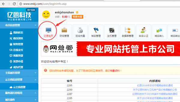集团怎么域名(集团怎么域名注册)-图3 集团怎么域名(集团怎么域名注册)-图3