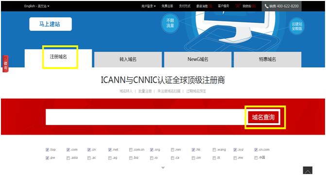 集团怎么域名(集团怎么域名注册)-图2 集团怎么域名(集团怎么域名注册)-图2